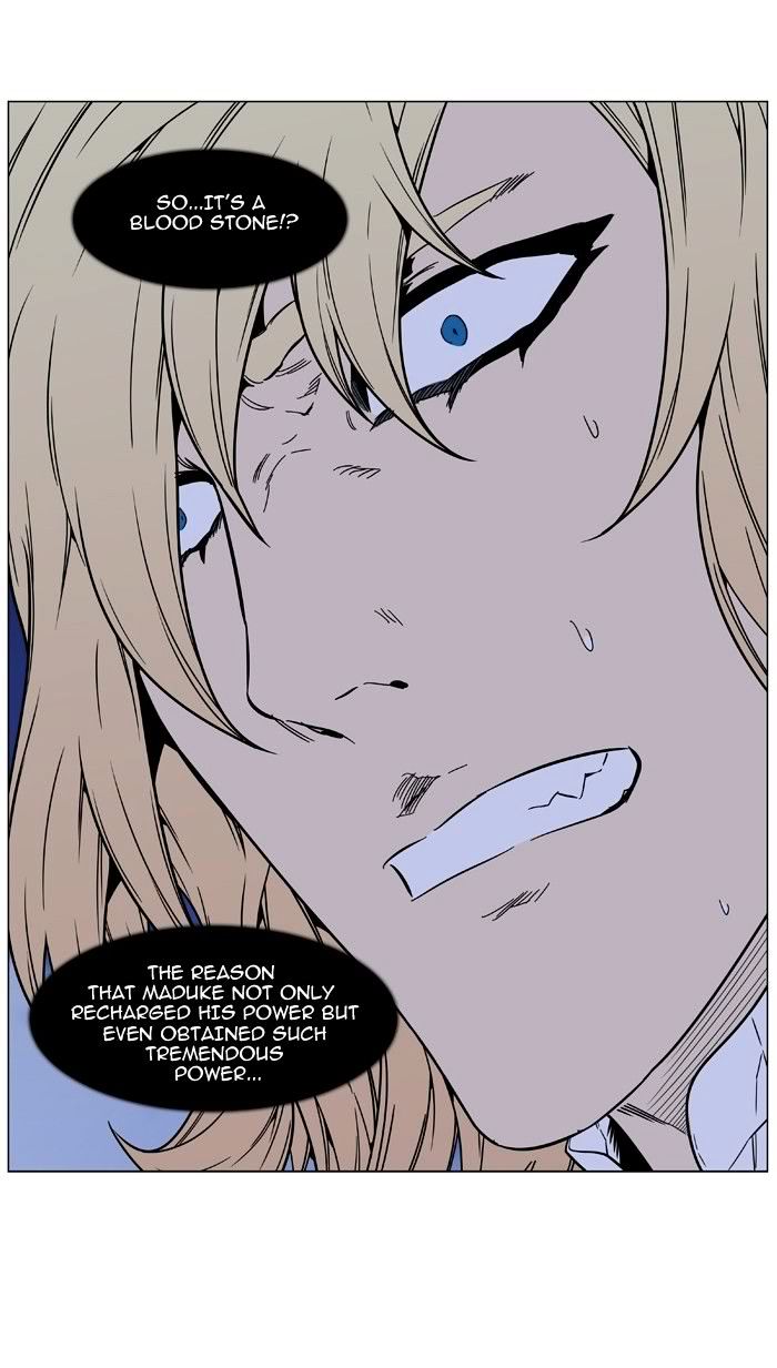 Noblesse Chapter 468 Page 93