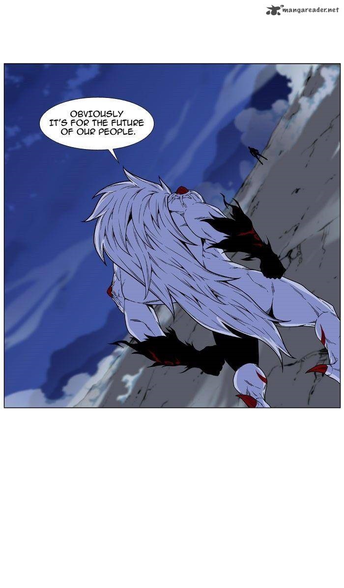 Noblesse Chapter 469 Page 23