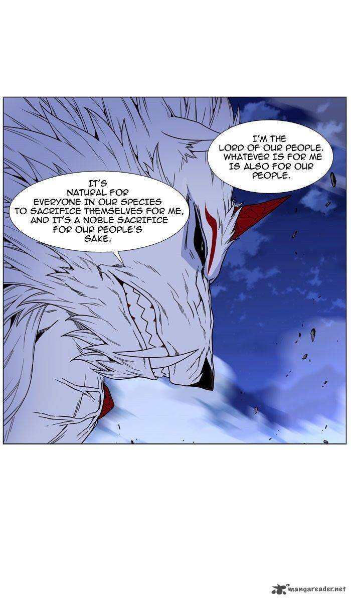 Noblesse Chapter 469 Page 25