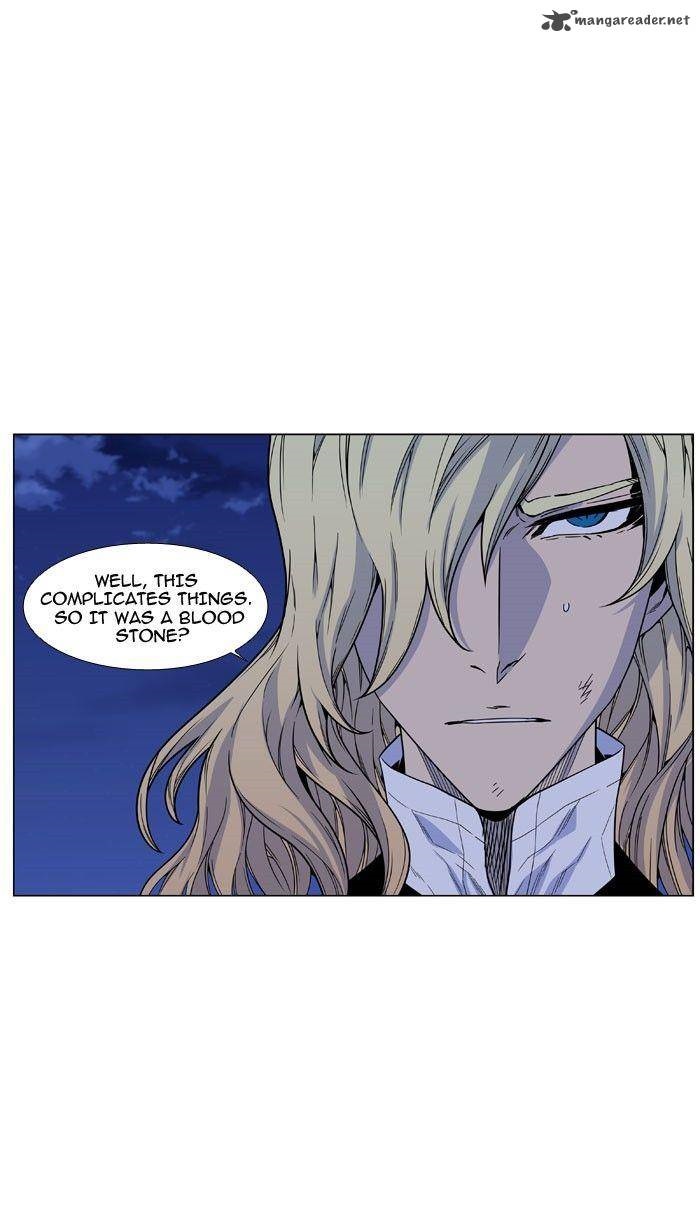 Noblesse Chapter 469 Page 7