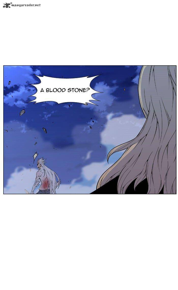 Noblesse Chapter 469 Page 8