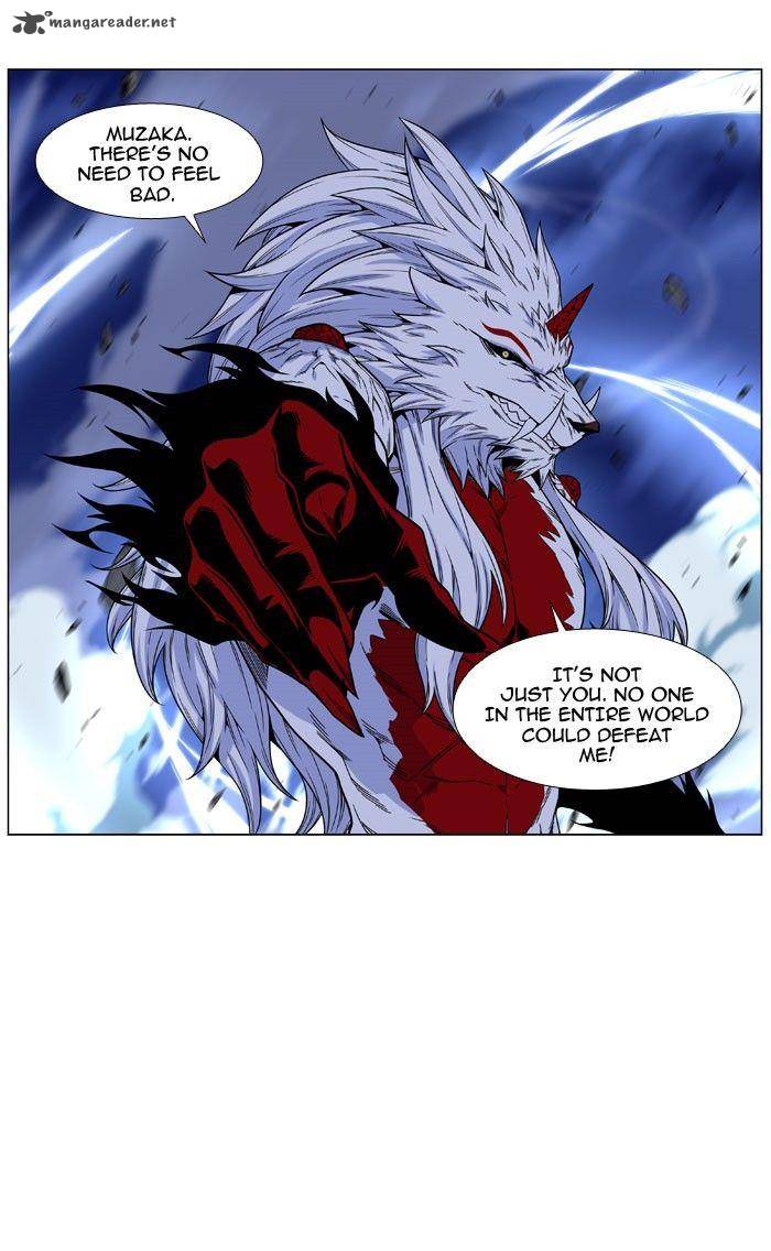 Noblesse Chapter 469 Page 84