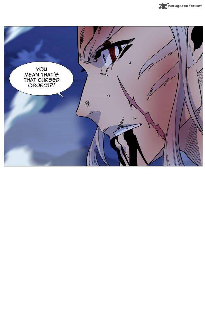 Noblesse Chapter 469 Page 9