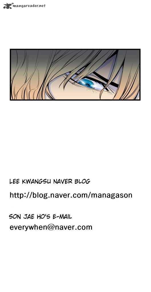 Noblesse Chapter 47 Page 8
