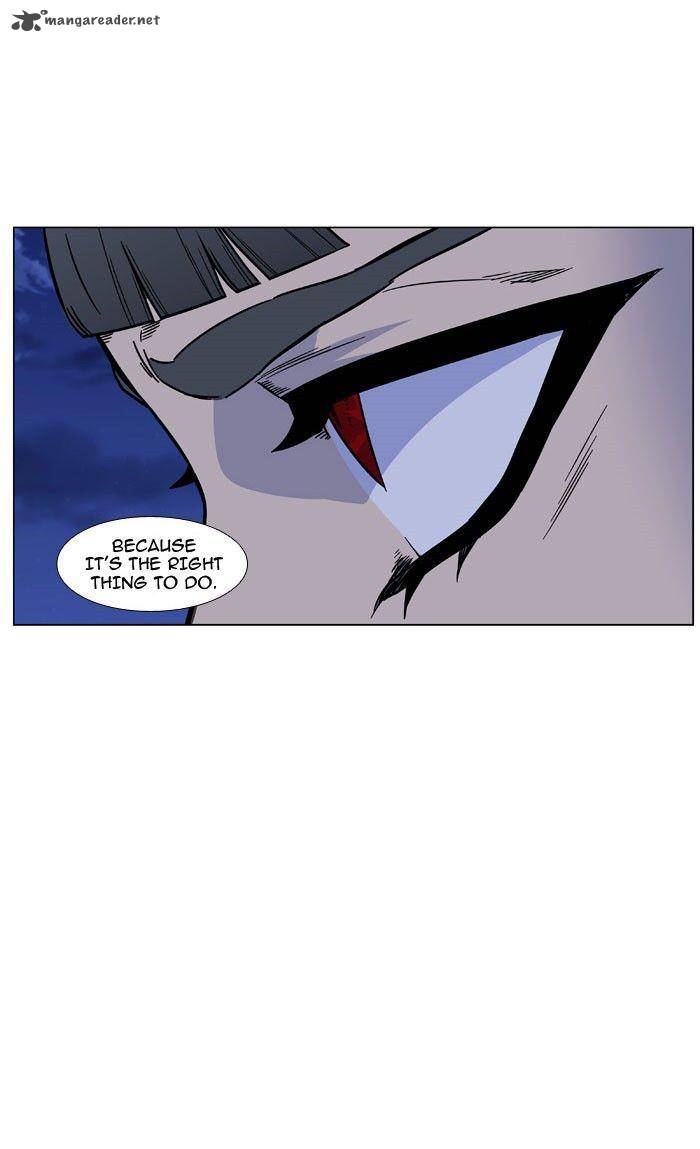 Noblesse Chapter 470 Page 10