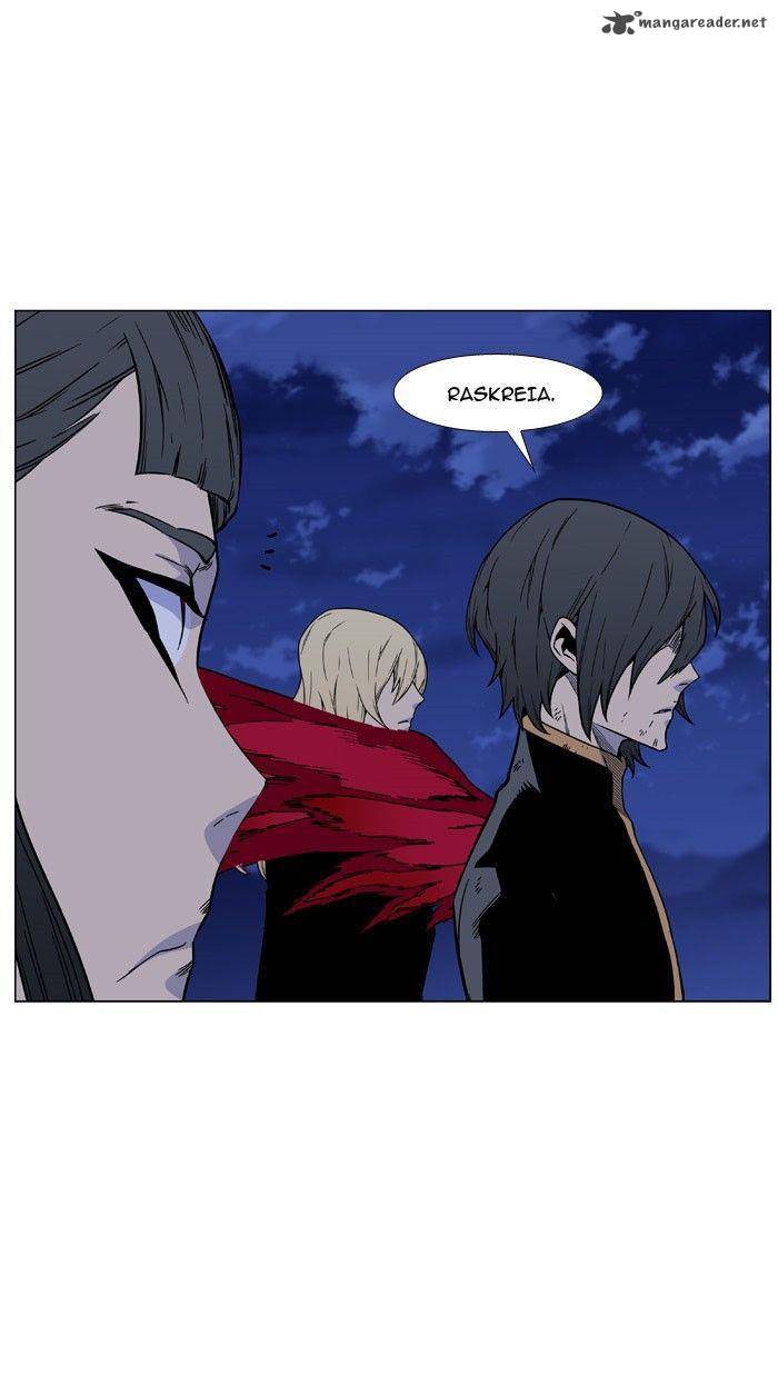 Noblesse Chapter 470 Page 15