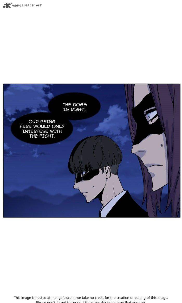 Noblesse Chapter 470 Page 20