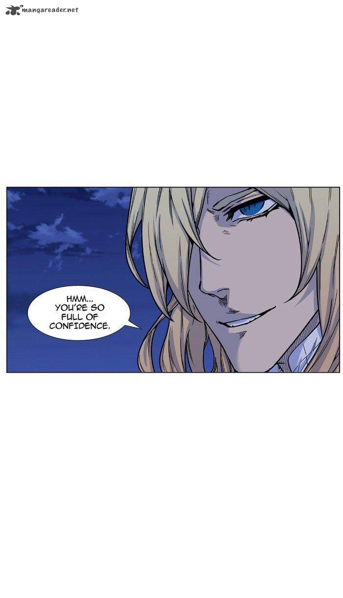 Noblesse Chapter 470 Page 7
