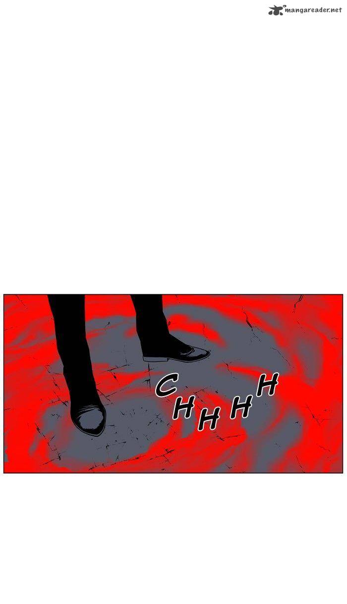 Noblesse Chapter 471 Page 104