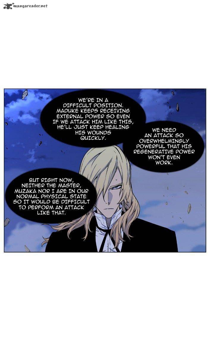 Noblesse Chapter 471 Page 23