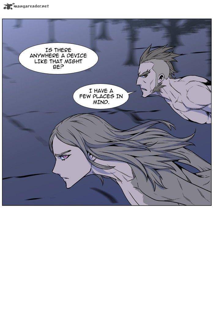 Noblesse Chapter 471 Page 6