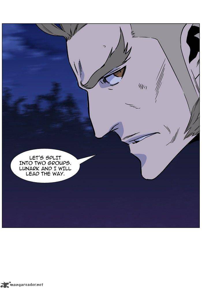 Noblesse Chapter 471 Page 7