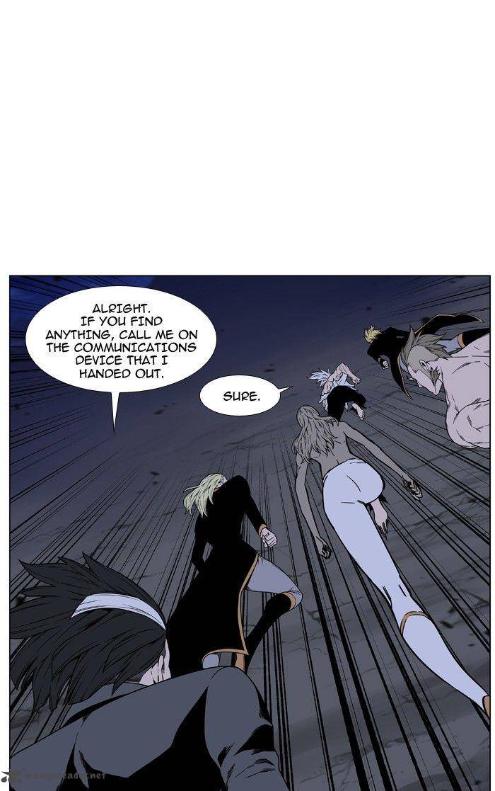 Noblesse Chapter 471 Page 8