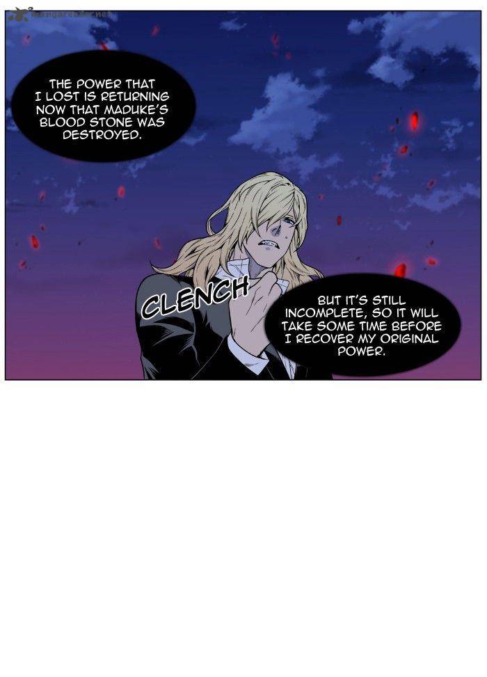 Noblesse Chapter 473 Page 22