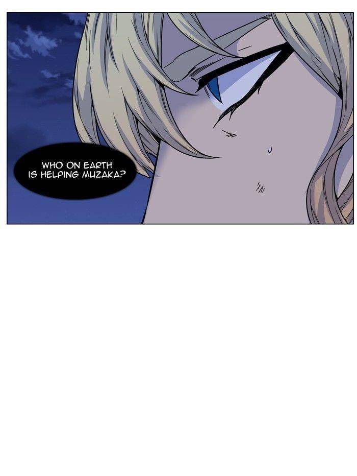 Noblesse Chapter 473 Page 69