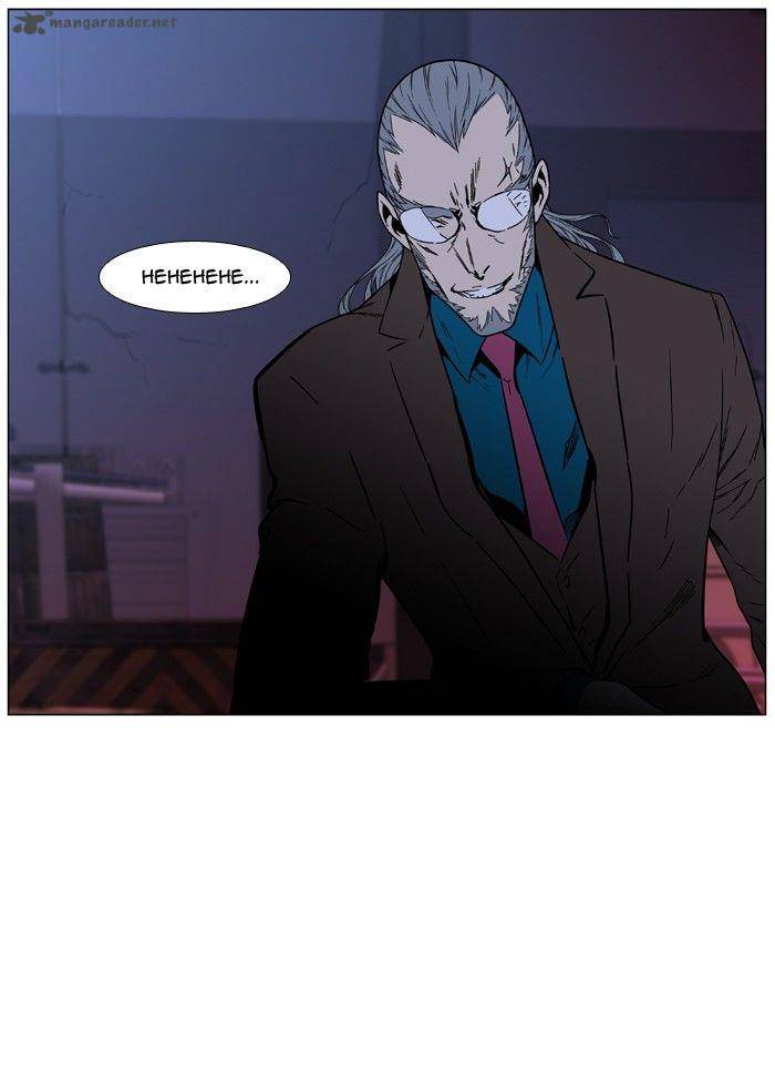 Noblesse Chapter 473 Page 99