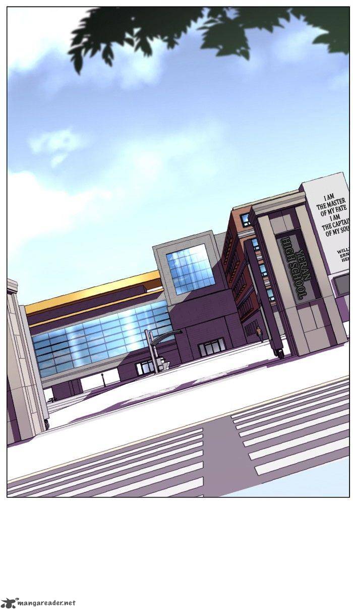 Noblesse Chapter 475 Page 2