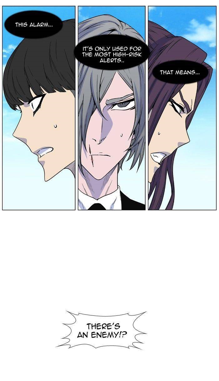 Noblesse Chapter 475 Page 74