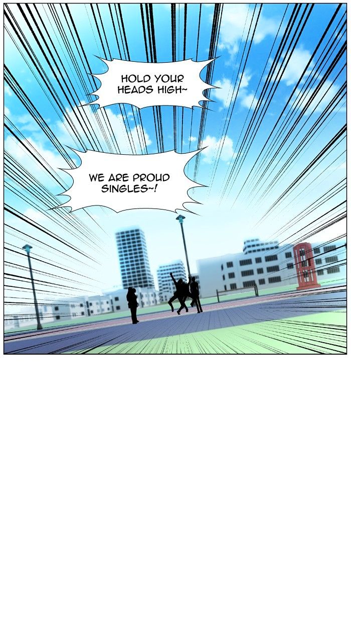 Noblesse Chapter 476 Page 30