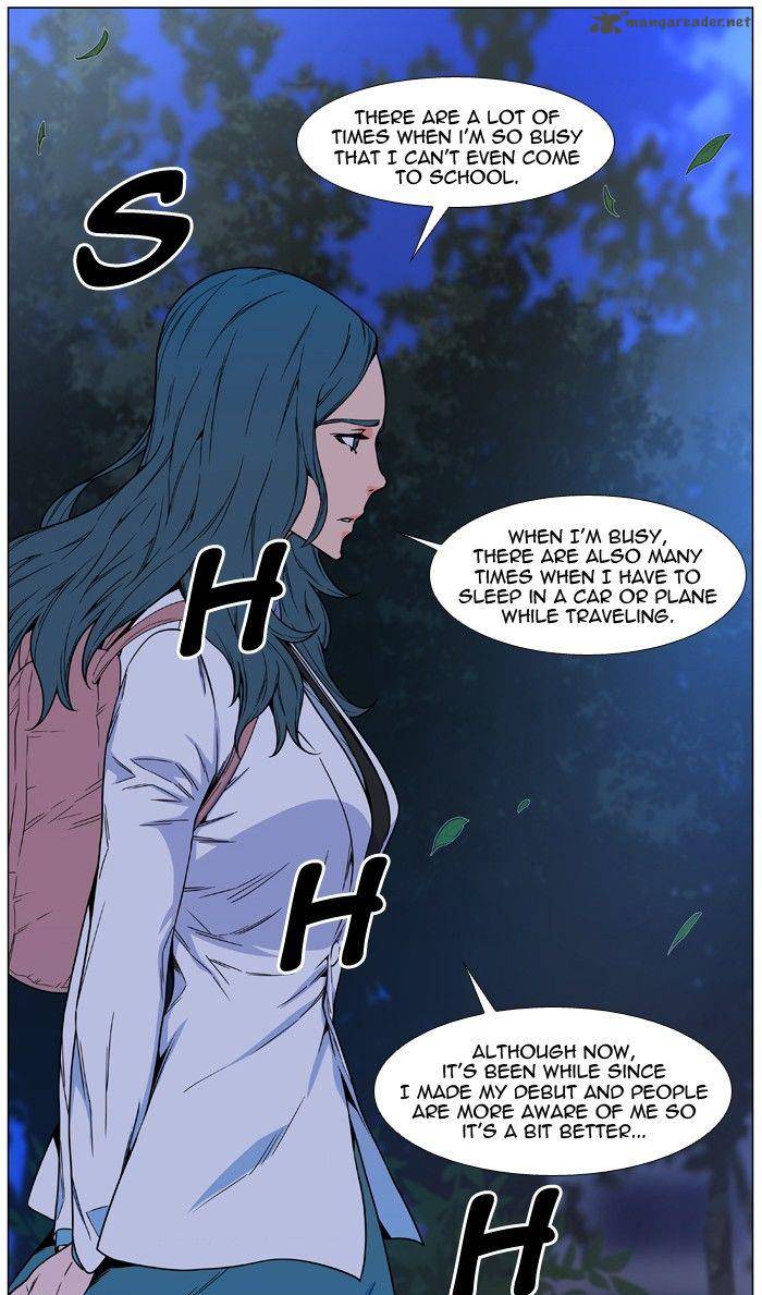 Noblesse Chapter 478 Page 17
