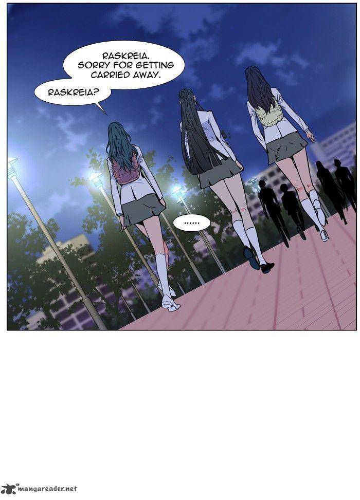 Noblesse Chapter 478 Page 24