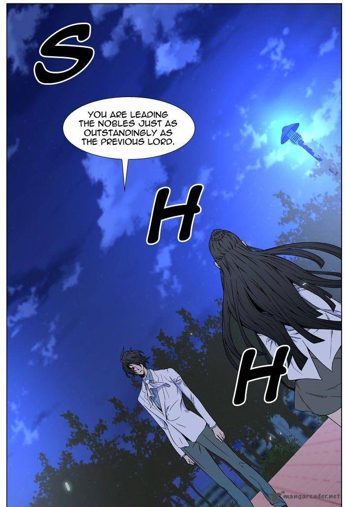 Noblesse Chapter 478 Page 50