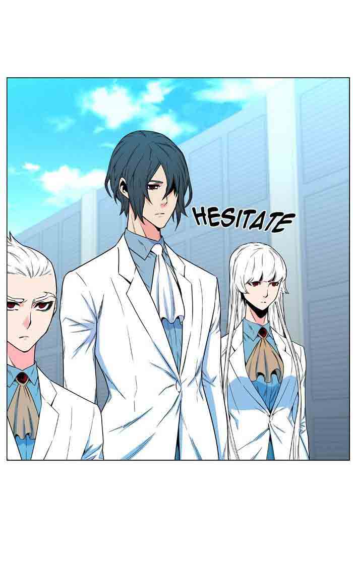 Noblesse Chapter 479 Page 16