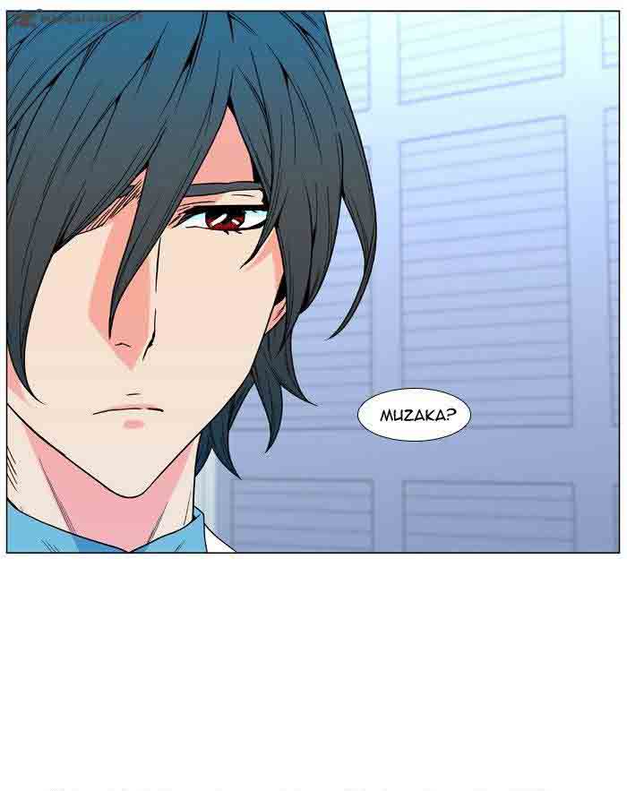 Noblesse Chapter 479 Page 17