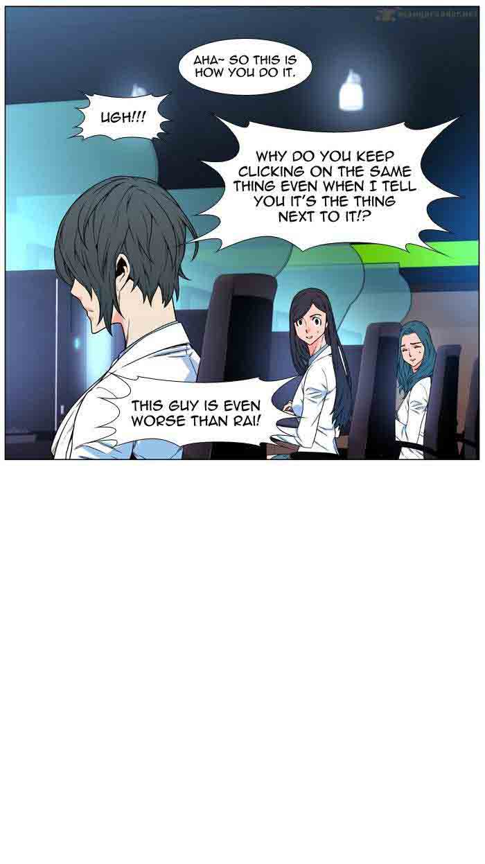 Noblesse Chapter 479 Page 31