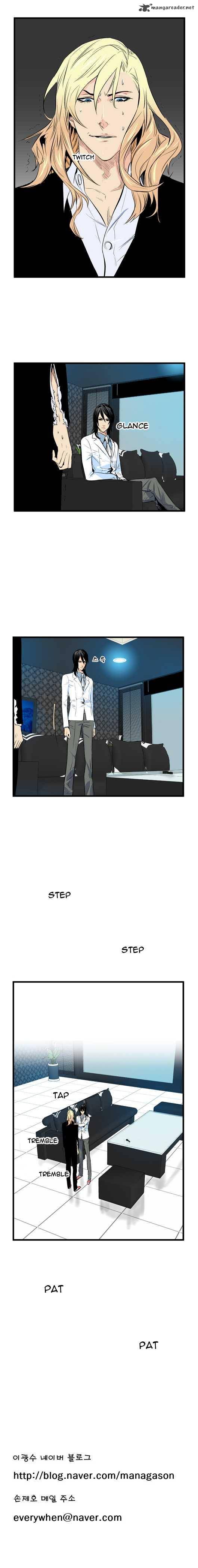 Noblesse Chapter 48 Page 5