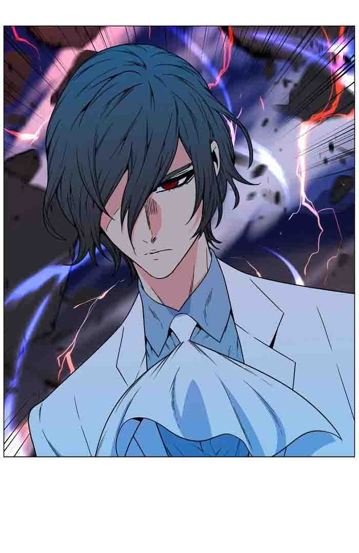 Noblesse Chapter 480 Page 75