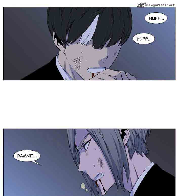 Noblesse Chapter 481 Page 3