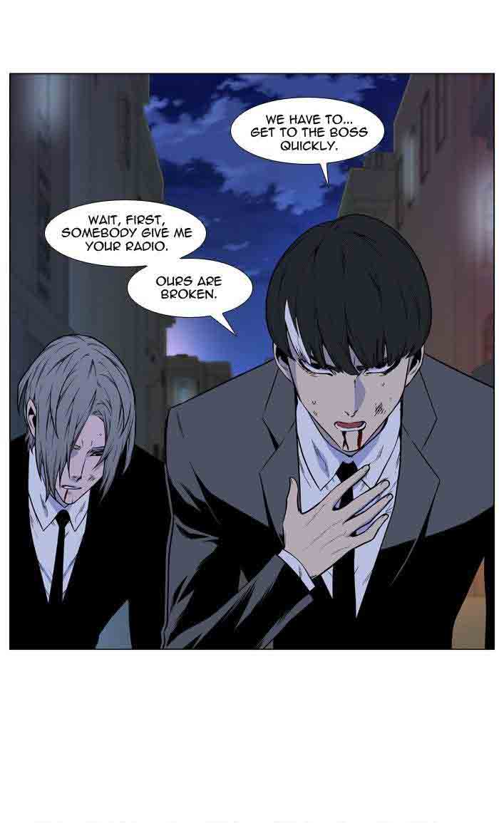 Noblesse Chapter 481 Page 7