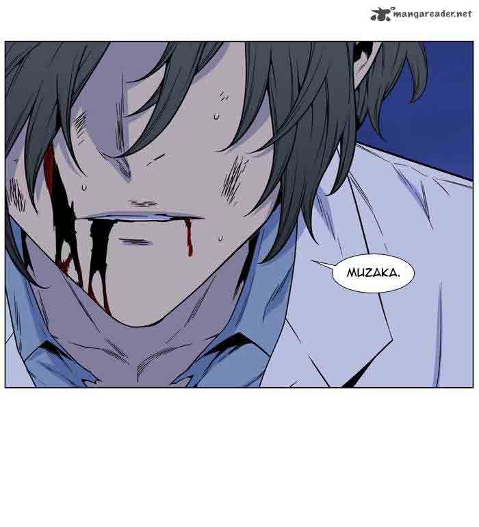 Noblesse Chapter 481 Page 75