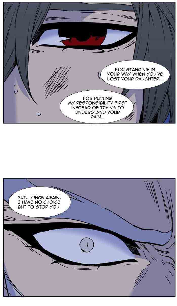 Noblesse Chapter 481 Page 77