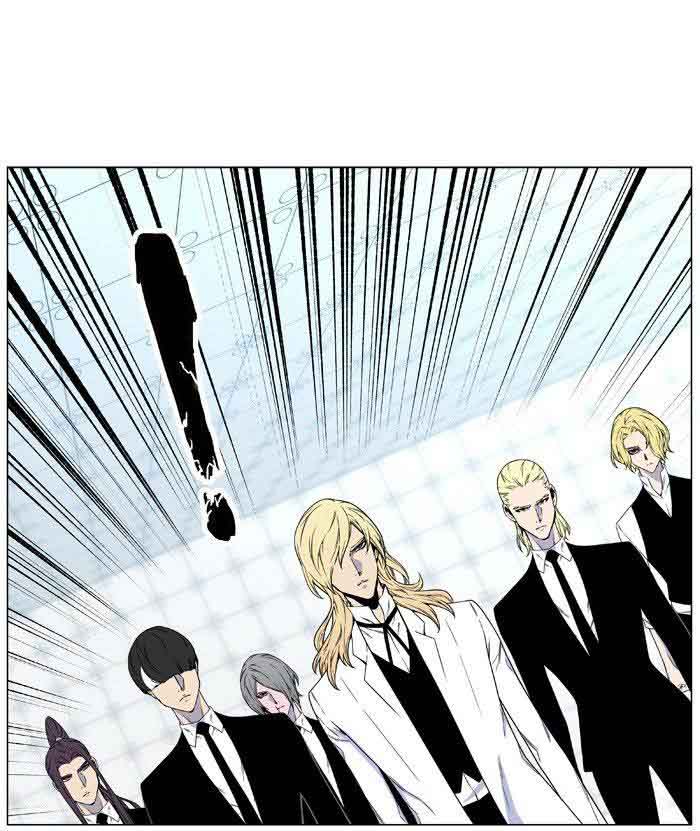 Noblesse Chapter 482 Page 39