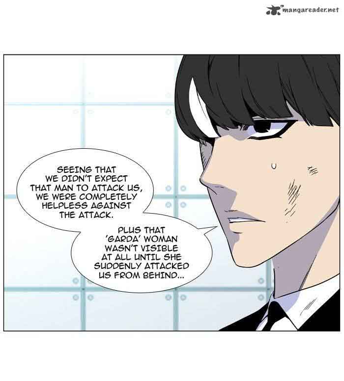 Noblesse Chapter 482 Page 4