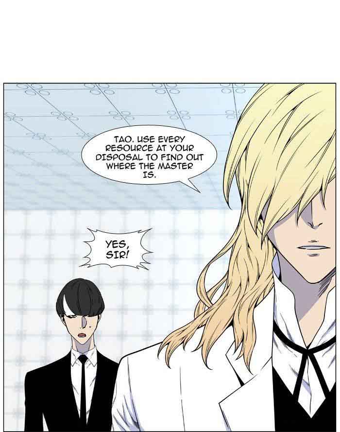 Noblesse Chapter 482 Page 44