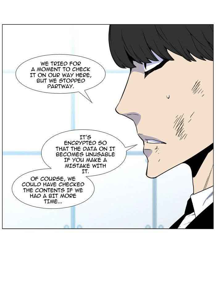 Noblesse Chapter 482 Page 6
