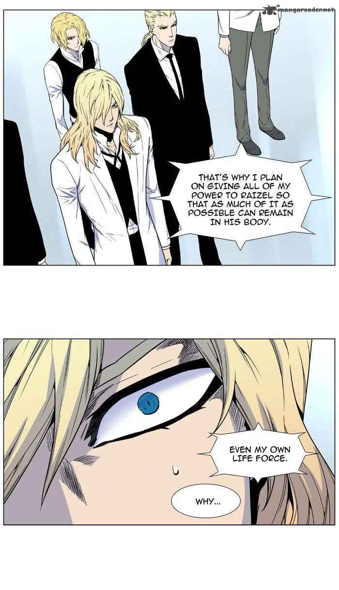Noblesse Chapter 482 Page 74