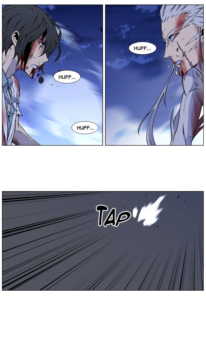 Noblesse Chapter 483 Page 4