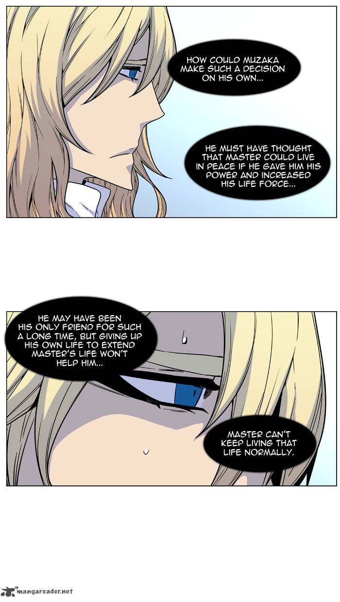 Noblesse Chapter 484 Page 13
