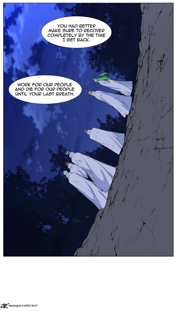 Noblesse Chapter 485 Page 32