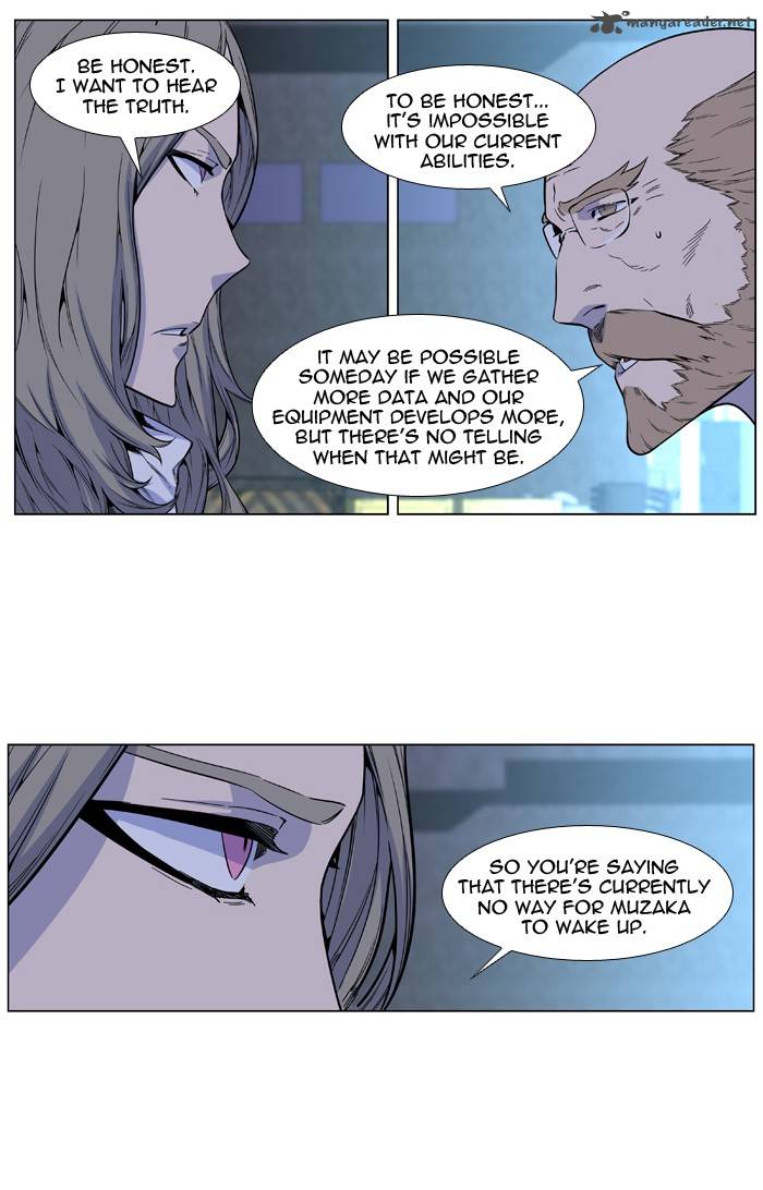 Noblesse Chapter 485 Page 51