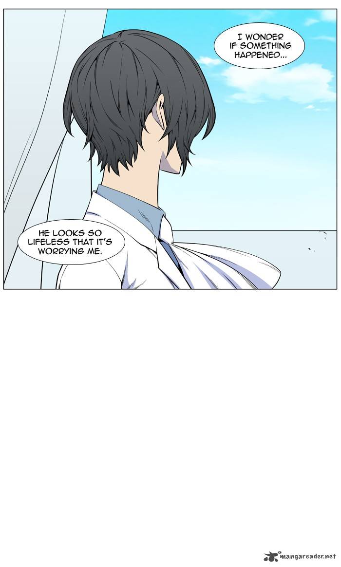 Noblesse Chapter 485 Page 6