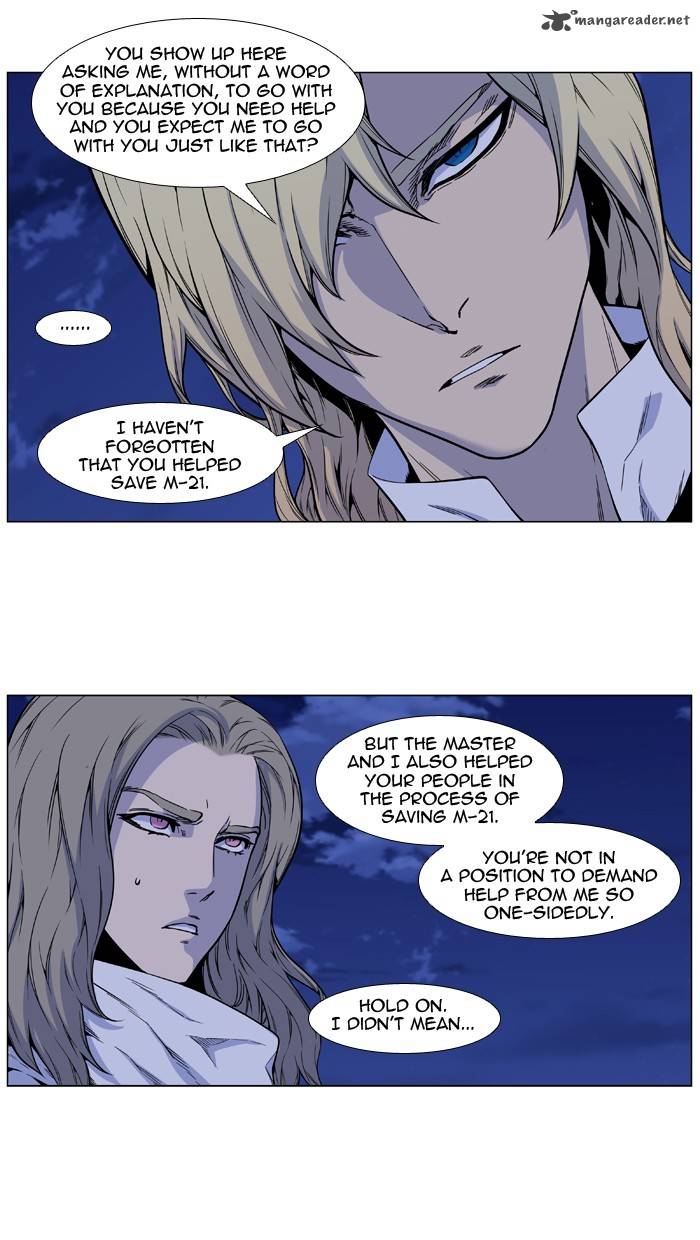 Noblesse Chapter 486 Page 48