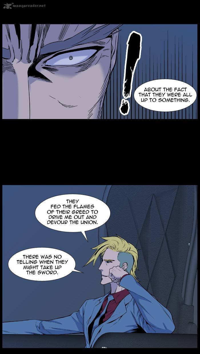 Noblesse Chapter 486 Page 9