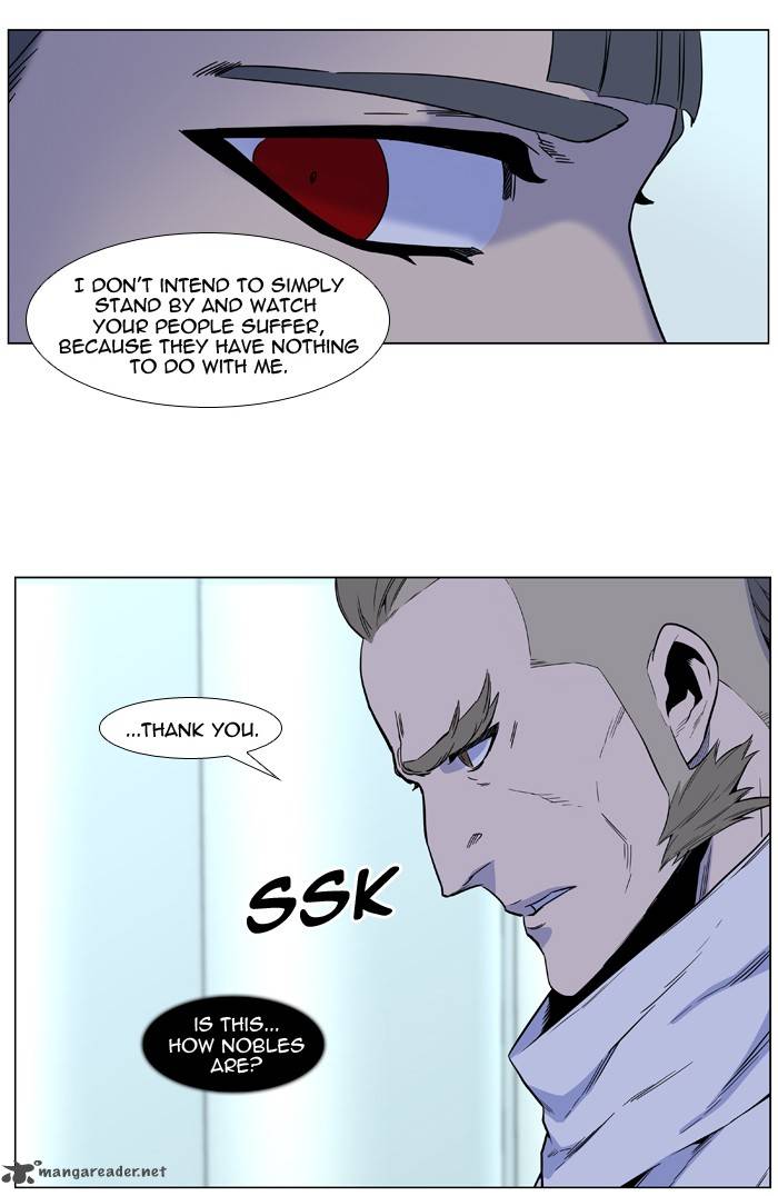 Noblesse Chapter 487 Page 25