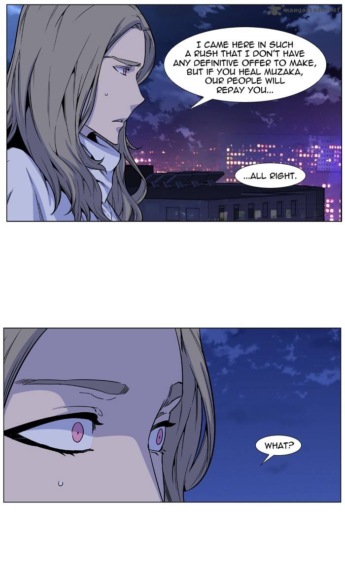 Noblesse Chapter 487 Page 4