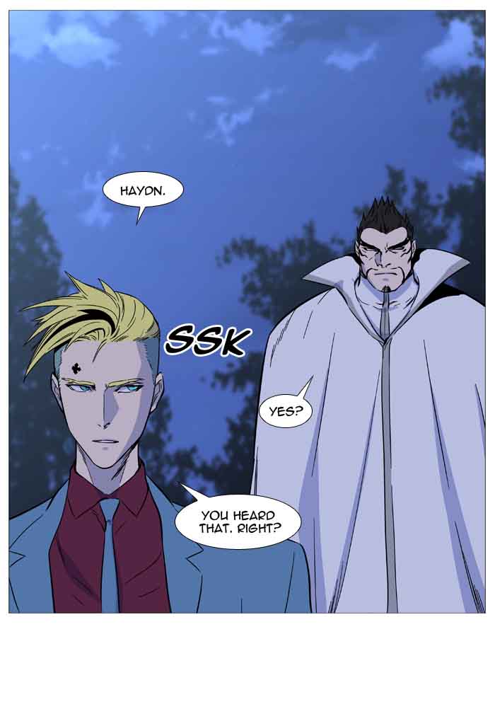 Noblesse Chapter 488 Page 20